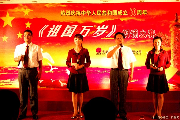 红色诗歌朗诵活动方案