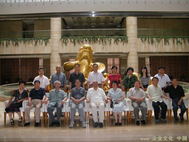 五粮液集团大世界邀请中宣部及天一恒业专家参观座谈