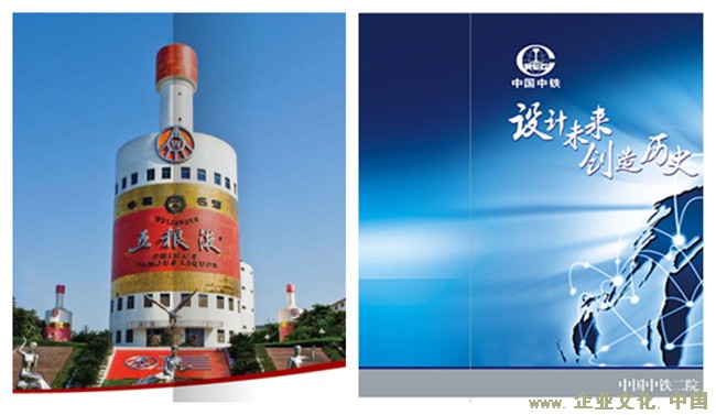 五粮液集团、中铁二院集团荣获企业文化建设奖